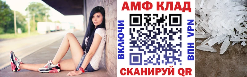 АМФ Premium  Петушки 