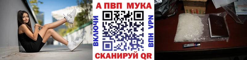 где купить наркоту  Петушки  APVP мука 