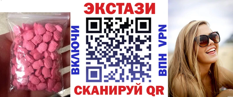 ЭКСТАЗИ DUBAI  Петушки 
