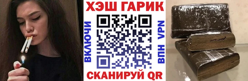 продажа наркотиков Петушки omg как зайти ГАШ Cannabis