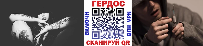 Героин Афган  omg tor  Петушки 