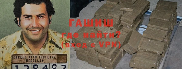 прущая мука Абаза