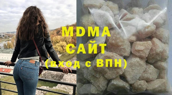 спиды Абдулино