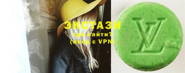 стаф Алексеевка