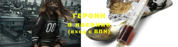 спиды Абдулино