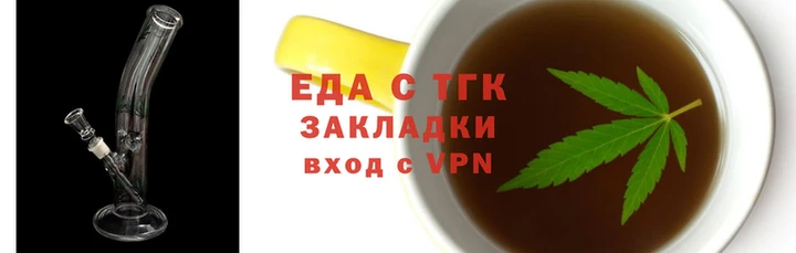 каннабис Абинск