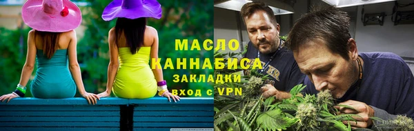 спиды Абдулино
