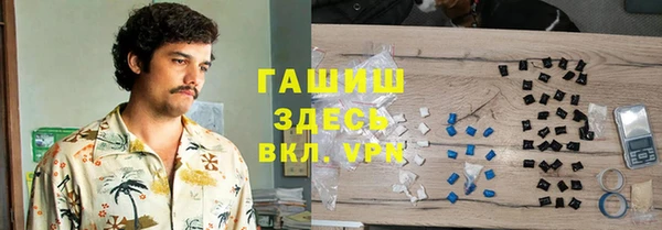 прущая мука Абаза