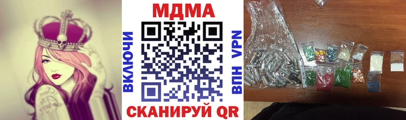 MDMA Molly  Петушки 