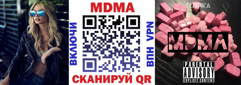 МДМА crystal Петушки