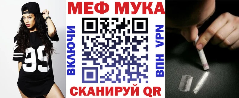 МЕФ mephedrone  где найти наркотики  OMG сайт  Петушки 