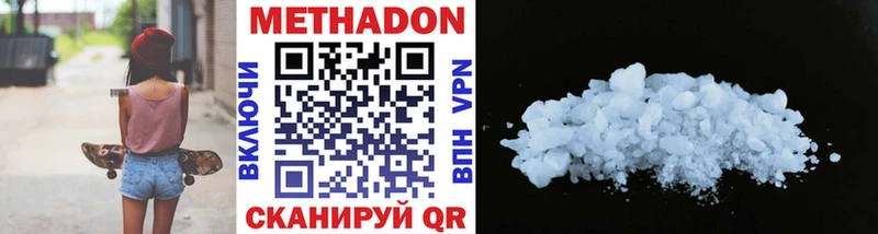 Метадон VHQ Петушки