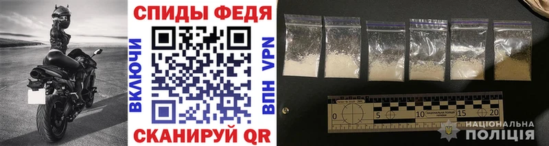 Первитин мет Петушки