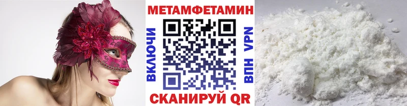 Первитин кристалл  Петушки 