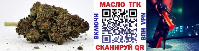 Дистиллят ТГК жижа Петушки